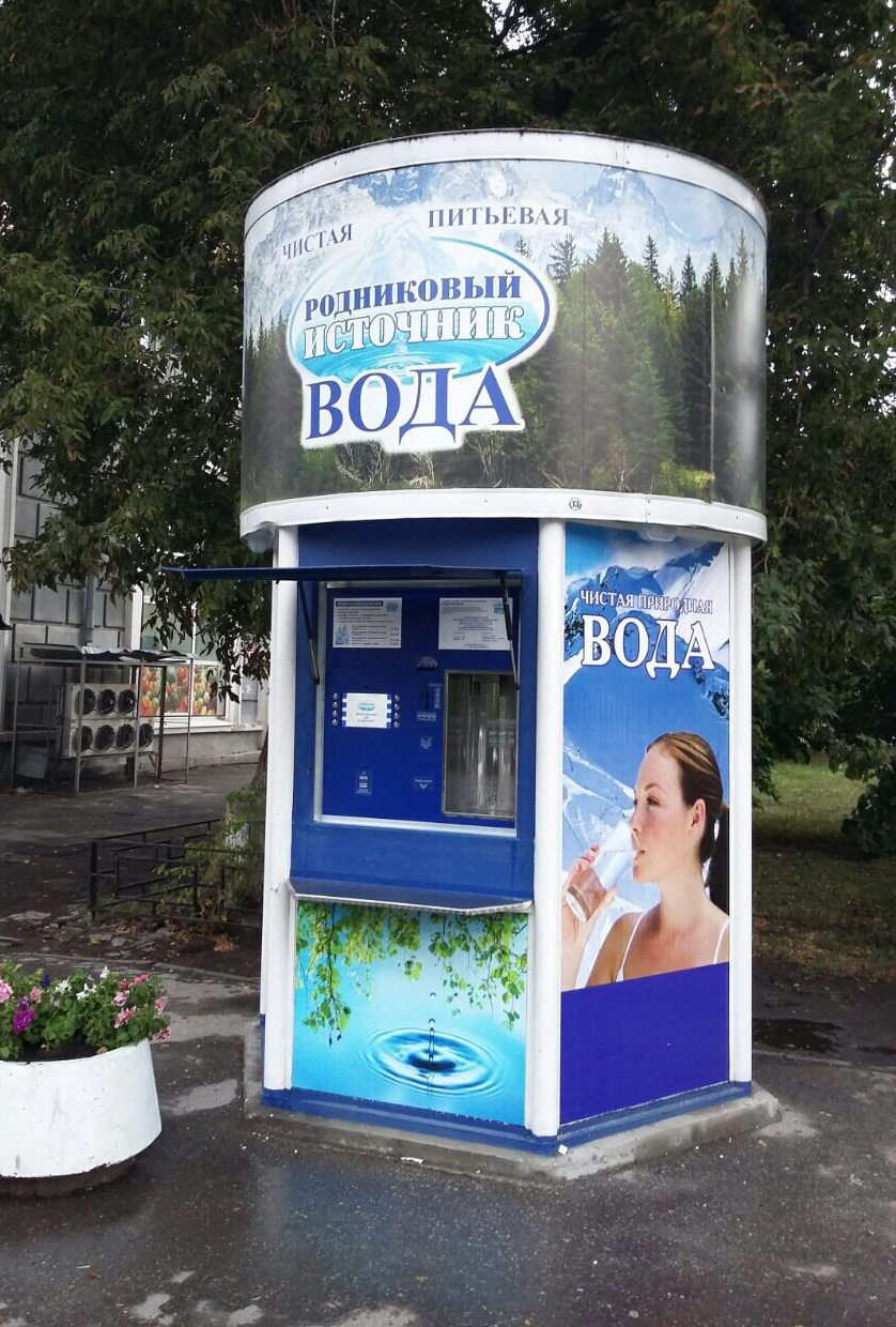 Где Купить Воду В Нижнем Новгороде